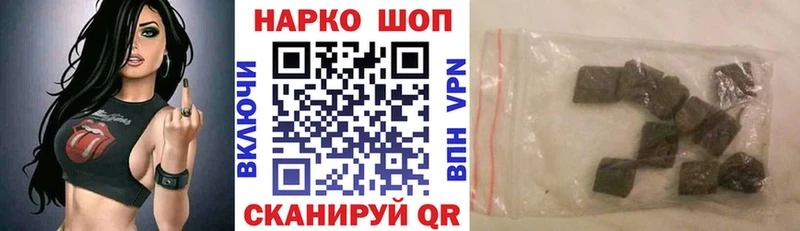 Купить закладку Псилоцибиновые грибы Cocaine A PVP Мефедрон ГАШ Марихуана Похвистнево