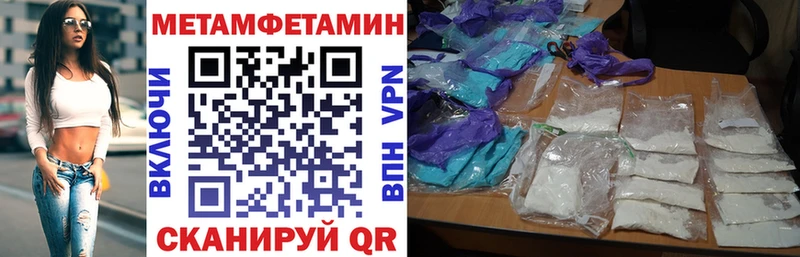 АМФ Premium Похвистнево