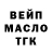 Бутират оксибутират TREKE .1