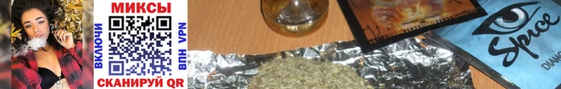 Купить закладки  Похвистнево  БУТИРАТ бутандиол 