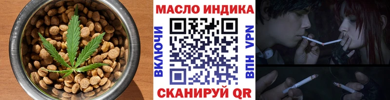 Еда ТГК конопля Купить Похвистнево