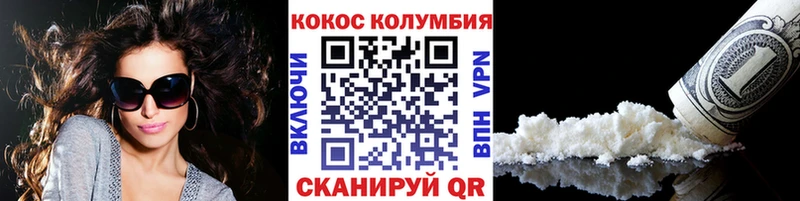 Кокаин Перу  Купить закладки  Похвистнево 