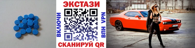 Ecstasy Philipp Plein Похвистнево