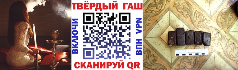 ГАШИШ гашик Купить закладки Похвистнево