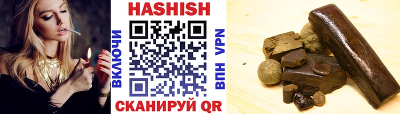 ГАШИШ Изолятор Похвистнево