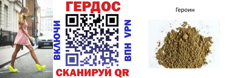 Героин афганец  Купить  Похвистнево 