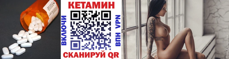 Купить где  Похвистнево  Кетамин VHQ 