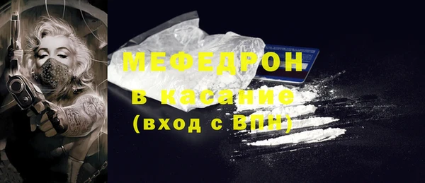 альфа пвп VHQ Горнозаводск