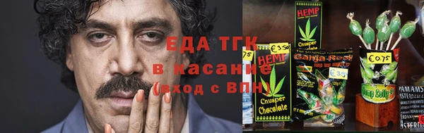 спиды Горняк