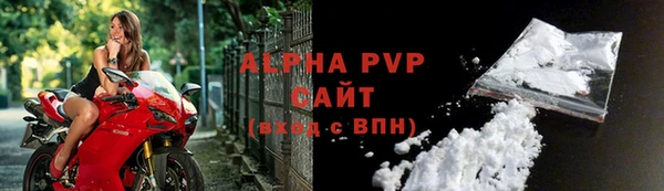 альфа пвп VHQ Горнозаводск