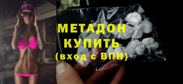 спиды Горняк