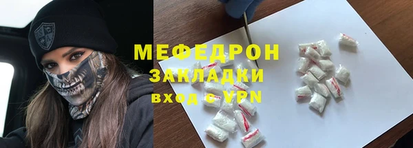 спиды Горняк