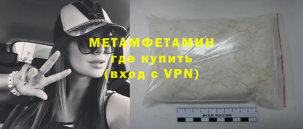 спиды Горняк