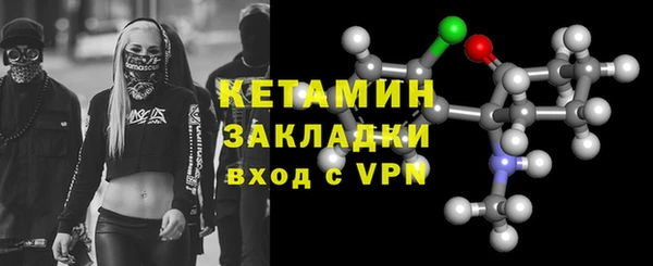 спиды Горняк