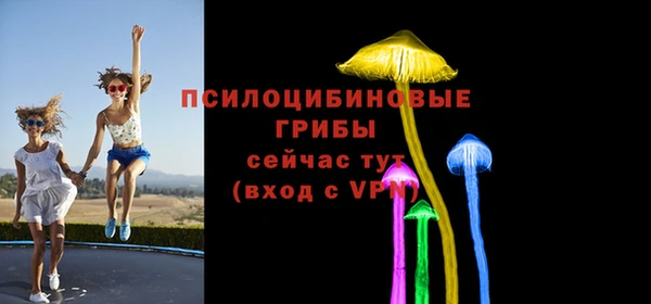 альфа пвп VHQ Горнозаводск
