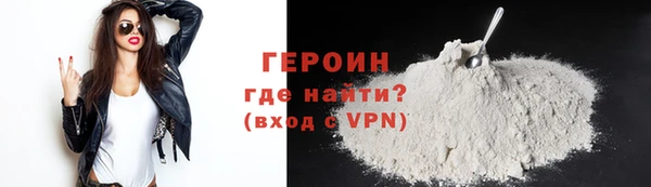 альфа пвп VHQ Горнозаводск