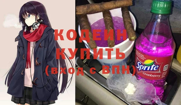 кокаин перу Горно-Алтайск