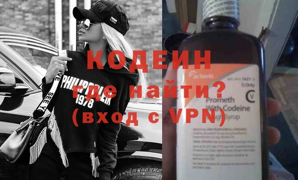 кокаин перу Горно-Алтайск