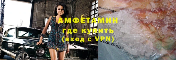 спиды Горняк