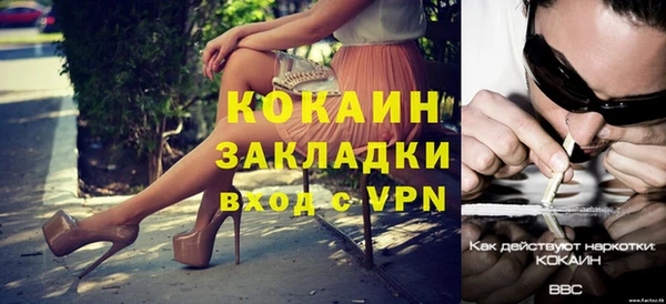 альфа пвп VHQ Горнозаводск