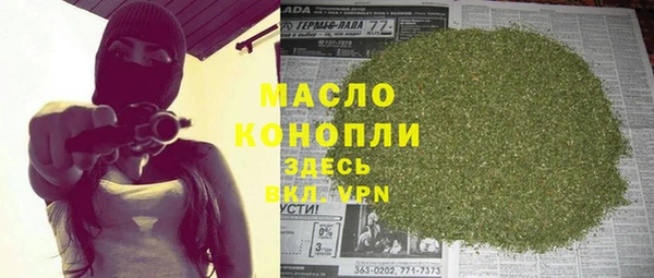 альфа пвп VHQ Горнозаводск
