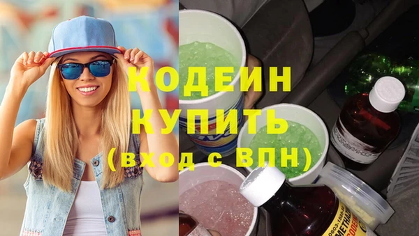 кокаин перу Горно-Алтайск