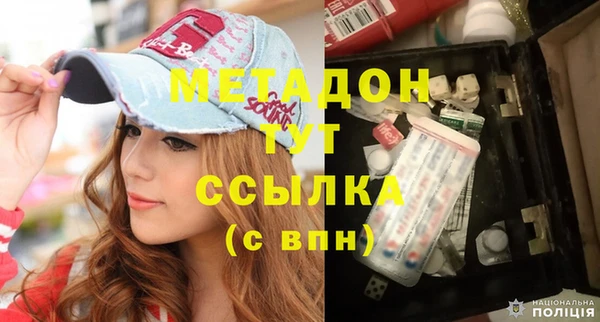 альфа пвп VHQ Горнозаводск