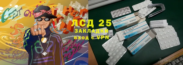 кокаин перу Горно-Алтайск