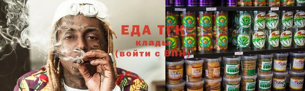 альфа пвп VHQ Горнозаводск