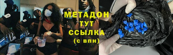 спиды Горняк