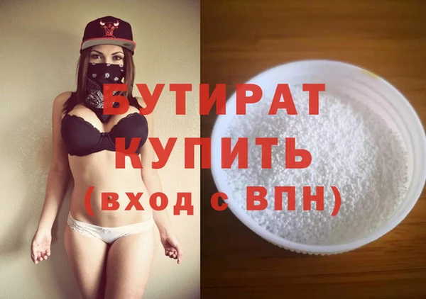альфа пвп VHQ Горнозаводск