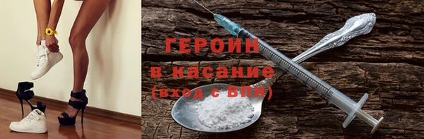 спиды Горняк