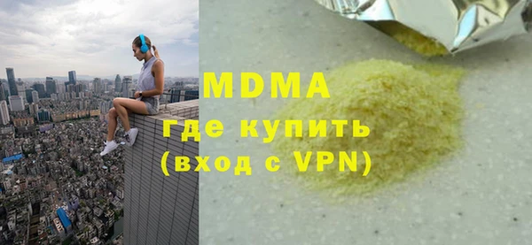 альфа пвп VHQ Горнозаводск
