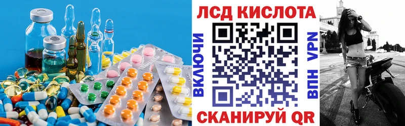 Купить  Похвистнево  ЛСД экстази ecstasy 