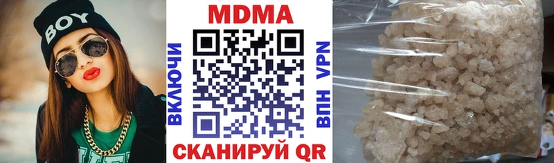 МДМА Molly  Купить закладки  Похвистнево 