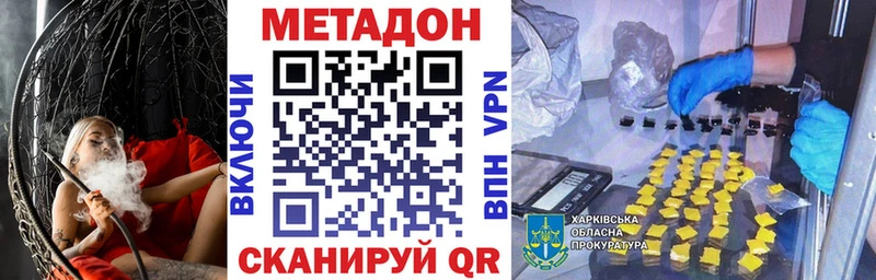 Купить  Похвистнево  МЕТАДОН мёд 