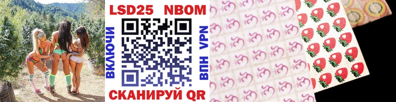 Купить закладки  Похвистнево  Наркотические марки 1500мкг 