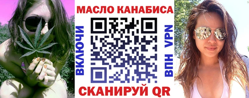 ТГК Wax  Купить  Похвистнево 